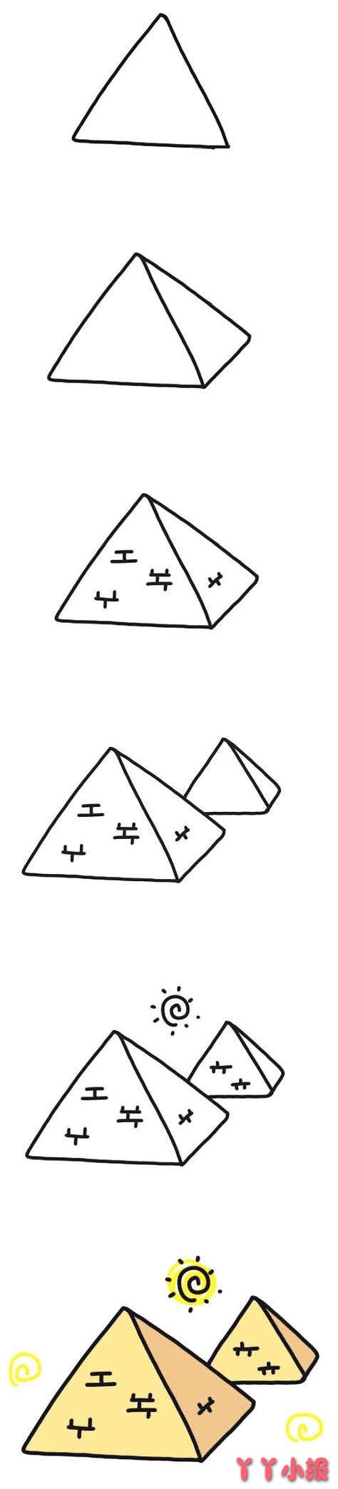 埃及金字塔怎么画涂色金字塔简笔画图片