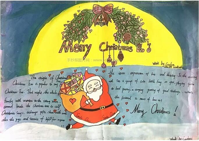 三年级Merry Christmas圣诞手抄报模板_圣诞手抄报图片
