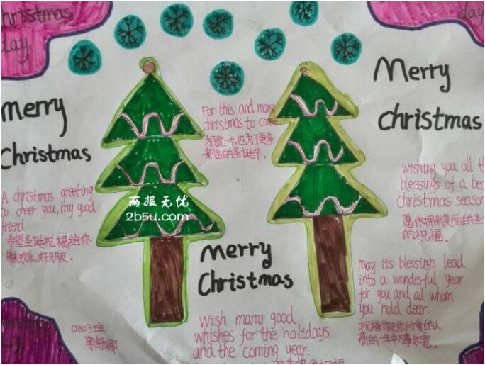 漂亮六年级Merry Christmas手抄报模板_圣诞节手抄报图片