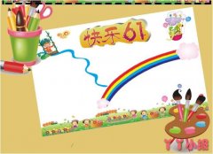 三年级儿童节由来获奖手抄报模板简单漂亮