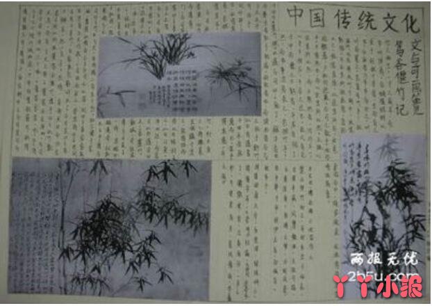 初中生中国传统文化手工艺风筝怎么画简单好看