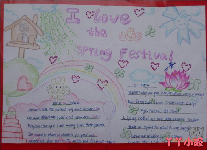 我爱春节英语手抄报怎么画五年级