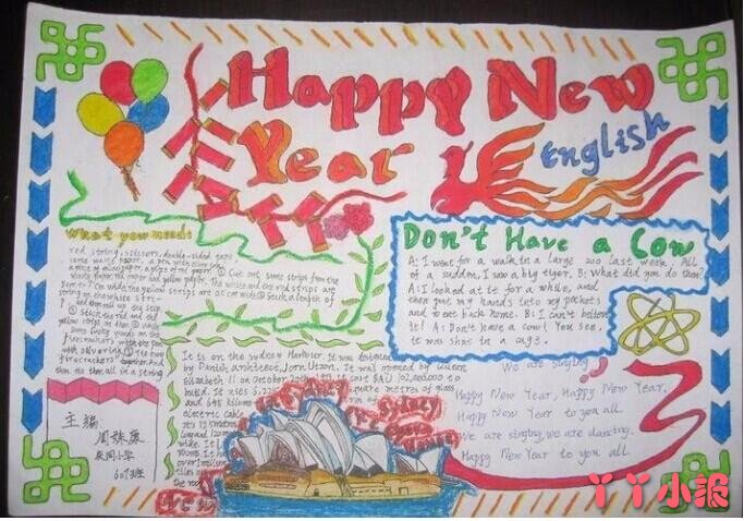 新年快乐英语手抄报怎么画六年级