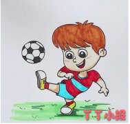 踢足球小男孩简笔画怎么画涂颜色简单步骤教程
