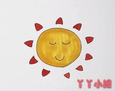 可爱卡通太阳简笔画怎么画画法步骤教程涂色