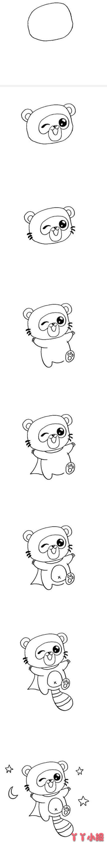 怎么画卡通小浣熊简笔画教程简单又可爱涂色