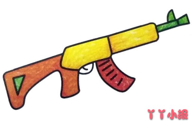 怎么画玩具步枪简笔画教程简单又漂亮涂色
