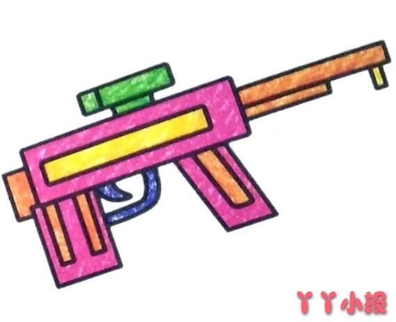怎么画玩具冲锋枪简笔画教程涂颜色简单
