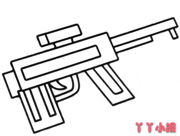 怎么画玩具冲锋枪简笔画教程涂颜色简单