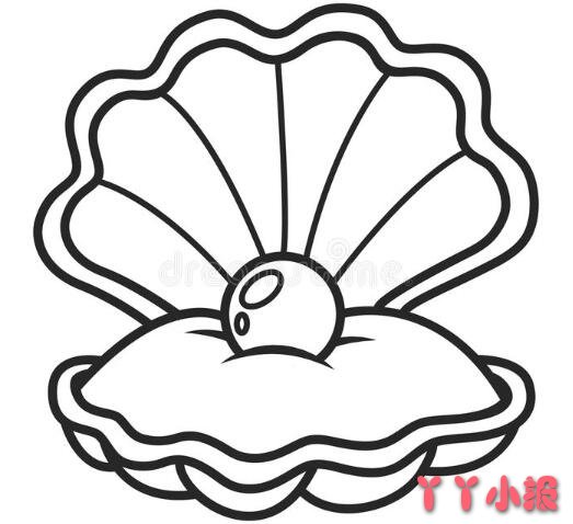 珍珠贝壳简笔画填色怎么画简单漂亮 贝壳简笔画图片