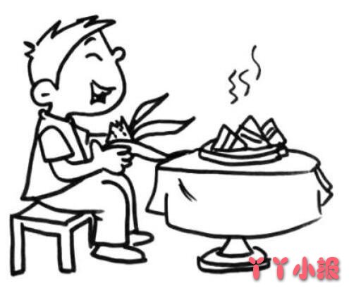 端午节吃粽子简笔画怎么画简单好看