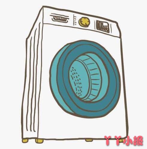 家用洗衣机简笔画怎么画涂色简单又好看