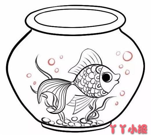 怎么画金鱼缸简笔画教程涂色简单又漂亮怎么画金鱼缸简笔画教程涂色简单又漂亮