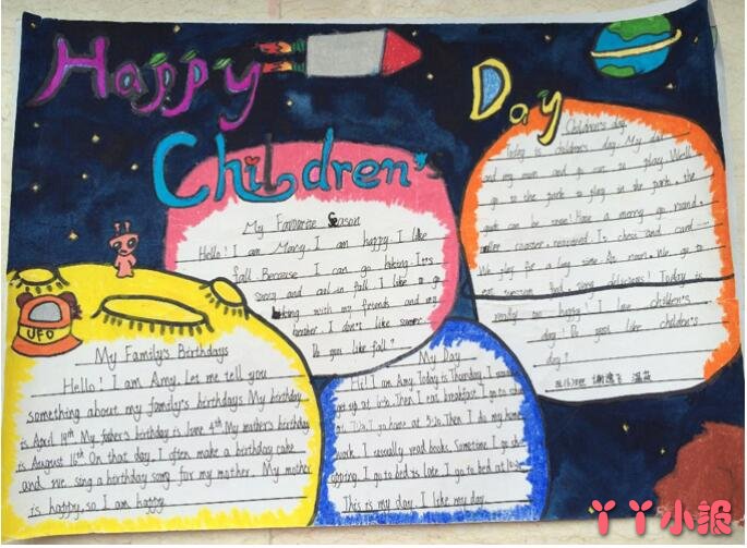 庆祝61儿童节英语手抄报模板简单漂亮