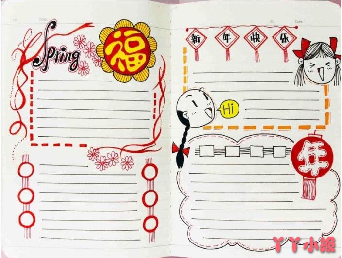 春节欢度新年手抄报怎么画简单又漂亮