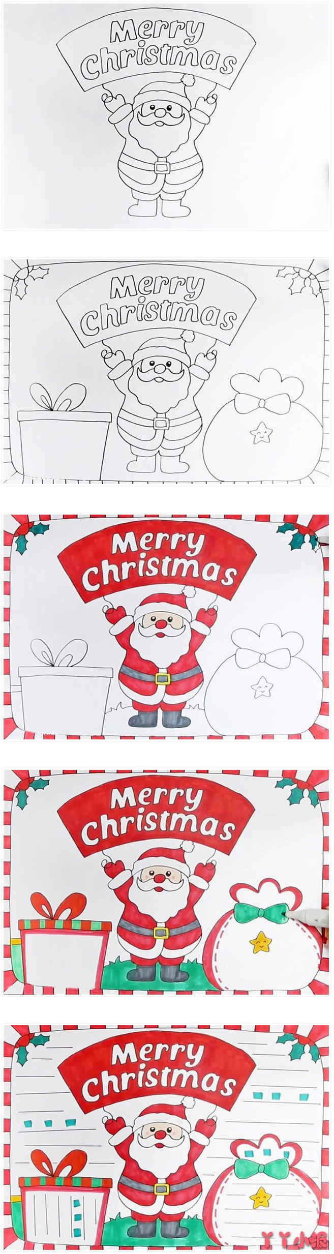 圣诞节英语手抄报怎么画简单又漂亮