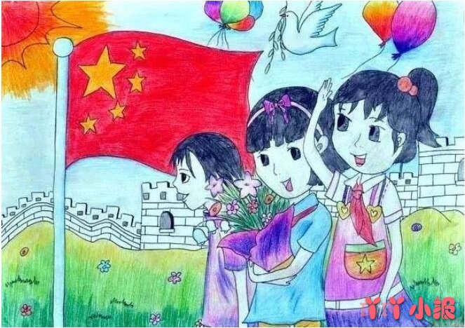小学生升国旗庆祝六一儿童节水彩画简单漂亮