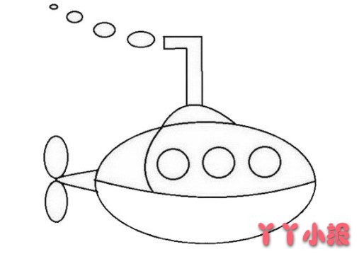 怎么画潜水艇简笔画简单又漂亮带步骤图