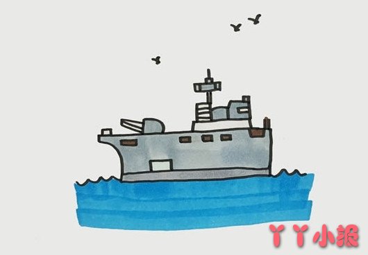 军舰的画法步骤涂颜色 军舰简笔画图片