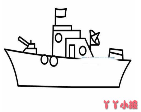 各种军舰的画法儿童简笔画大全