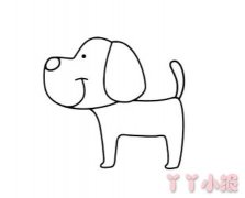 简单小狗的画法步骤图 小狗简笔画图片