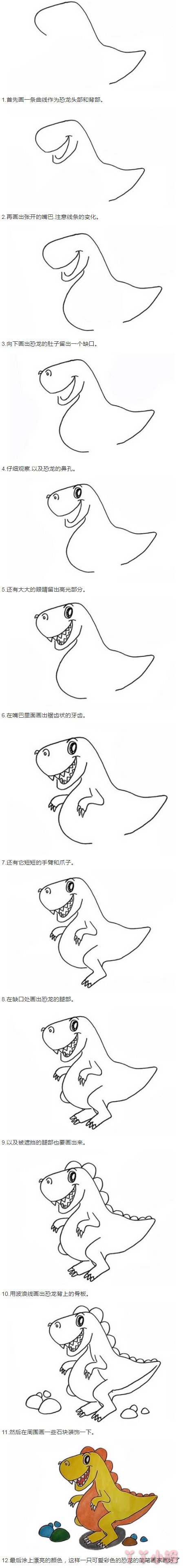 卡通恐龙的画法步骤涂颜色 恐龙简笔画图片