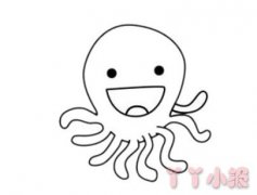 卡通章鱼怎么画简单好看 章鱼简笔画图片