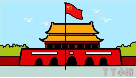北京天安门的画法涂色 天安门简笔画图片