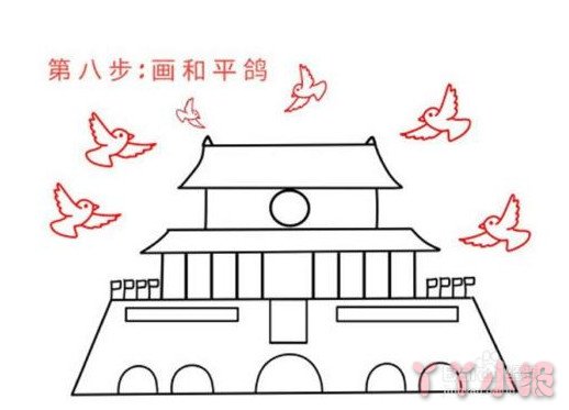北京天安门的画法简单又漂亮 天安门简笔画图片