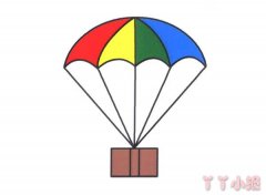 降落伞的画法步骤涂色 降落伞简笔画图片