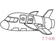 航天飞机简笔画怎么画简单好看