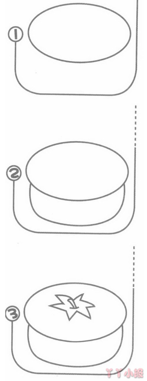  柿饼简笔画图片 柿饼的画法图解教程简单