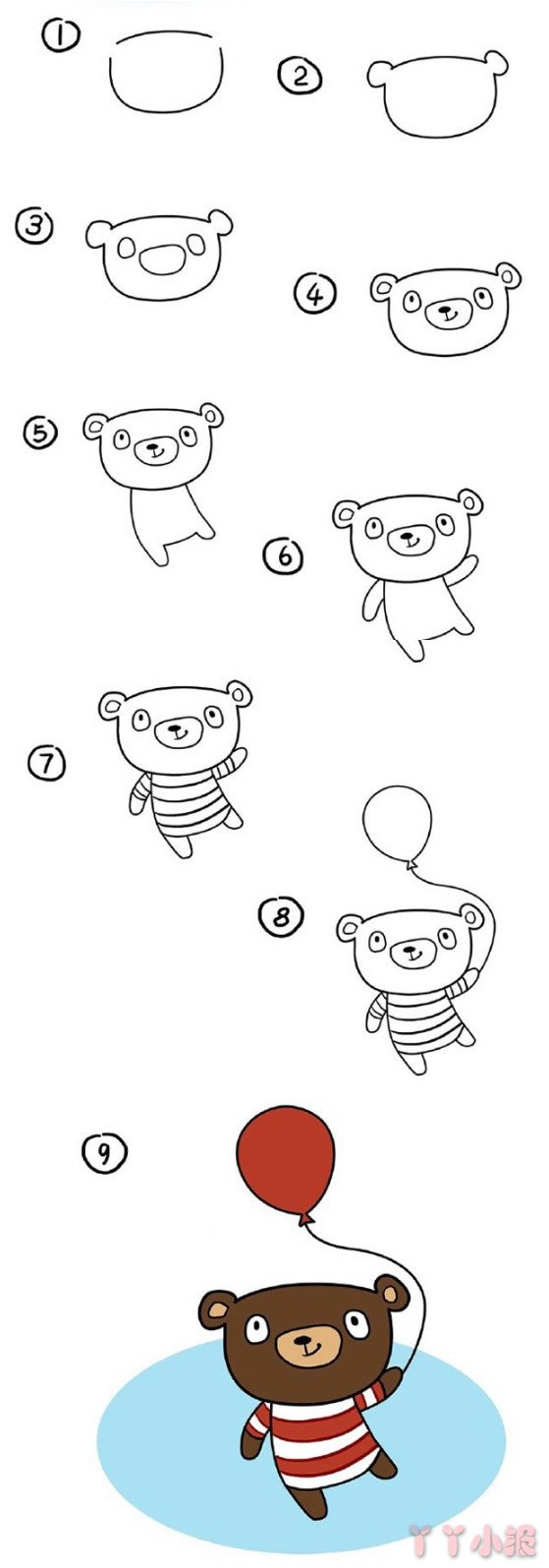  拿小气球的小熊简笔画怎么画涂色步骤教程