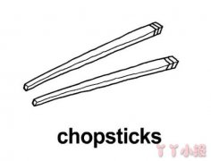 一双筷子怎么画简单 筷子简笔画图片