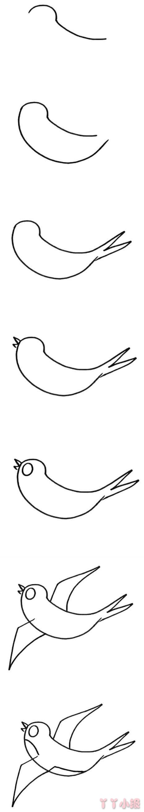 小燕子简笔画图片 燕子怎么画涂色简单漂亮