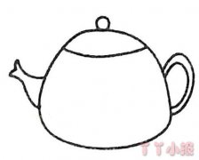 水壶茶壶简笔画怎么画带步骤简单又好看