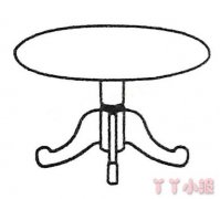 圆形餐桌简笔画怎么画简单好看