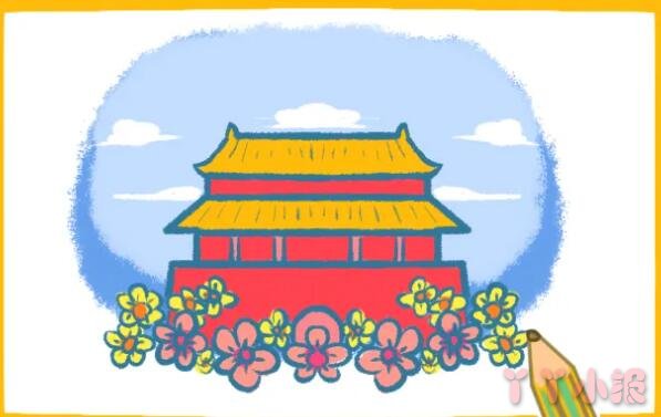  北京天安门的画法步骤填色 天安门简笔画图片