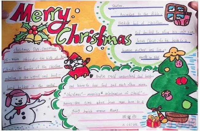 简单又漂亮的一年级圣诞节英文手抄报的画法