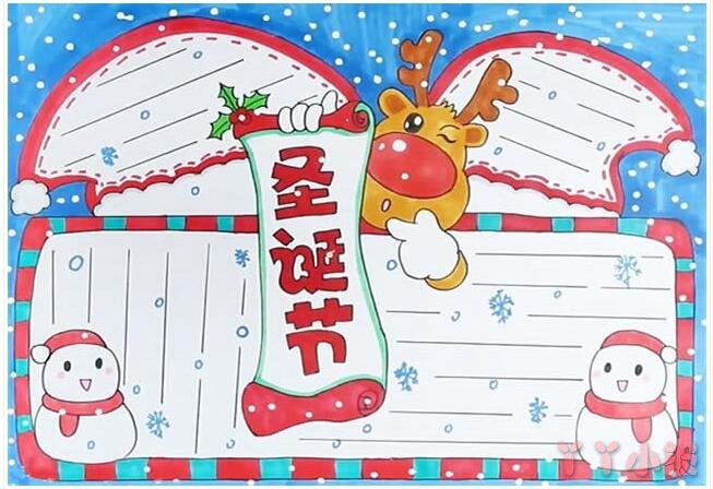 简单又漂亮中文圣诞节手抄报版面设计拆分教学