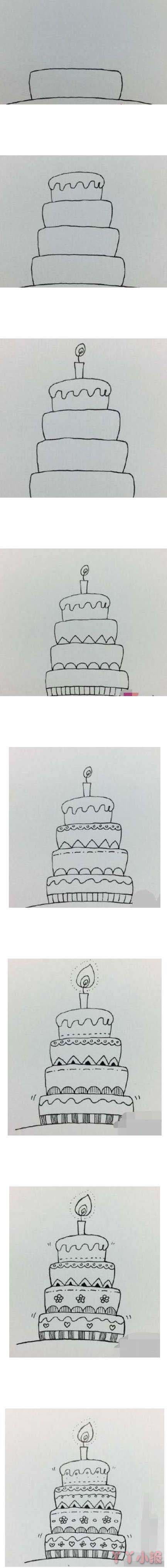 怎么简笔画四层生日蛋糕的画法步骤教程