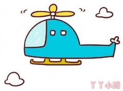 幼儿园彩色直升机的画法步骤教程简单