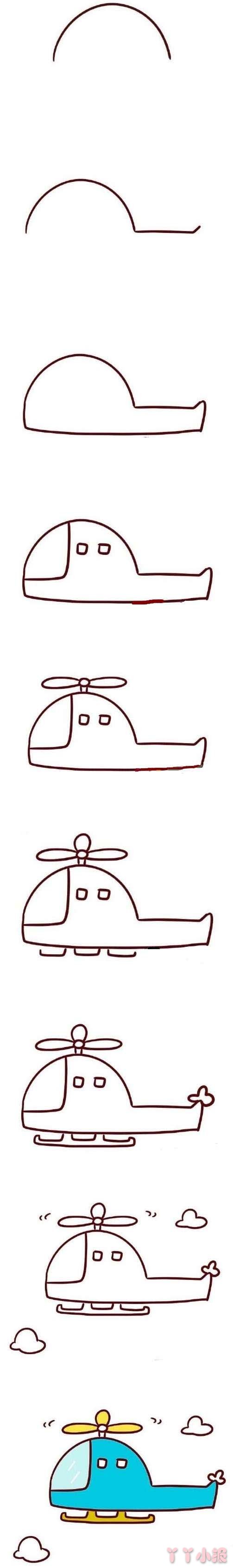 幼儿园彩色直升机的画法步骤教程简单