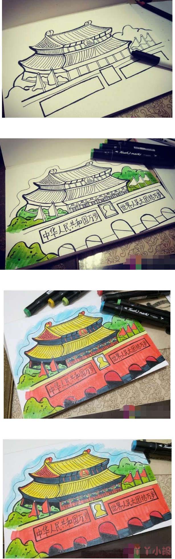  北京天安门手绘怎么画彩色简单漂亮
