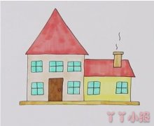 儿童画小房子怎么画涂色简单步骤教程