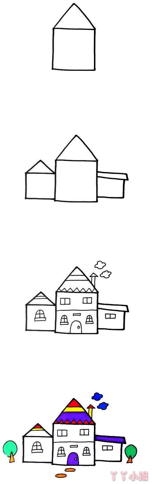 儿童画小别墅怎么画涂色简单步骤教程