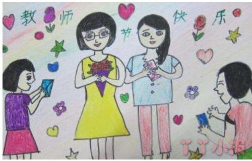儿童画教师节快乐怎么画涂色简单漂亮