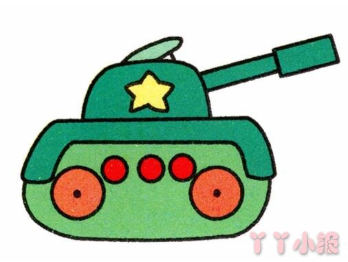  坦克怎么画好看涂色 坦克简笔画图片