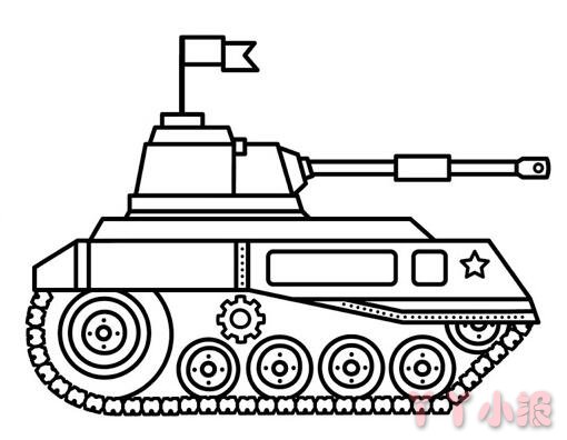 坦克的画法简单漂亮 坦克简笔画图片