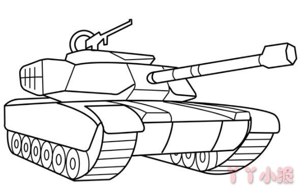 坦克的画法简单漂亮 坦克简笔画图片
